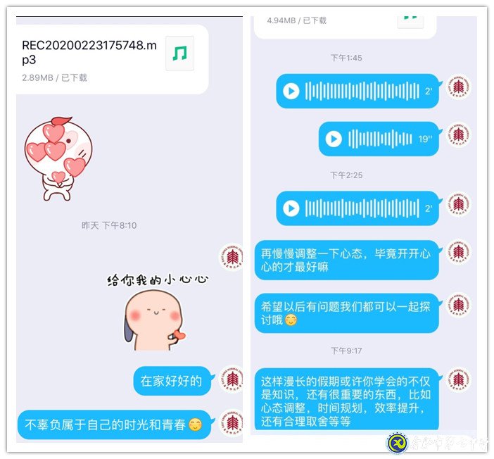 战疫育人，主题班会多样化(图10)