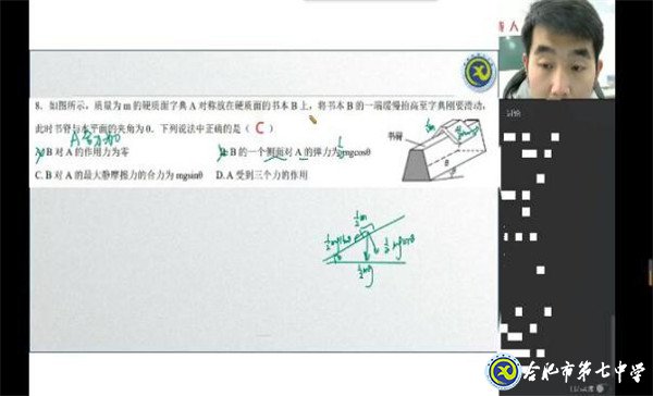 最美逆行者：用行动诉说教育的情怀(图1)