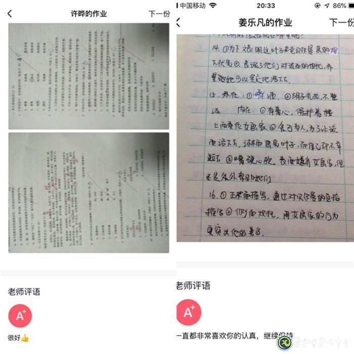 线下闲居线上勤学  共克时艰独挡“疫”面(图4)