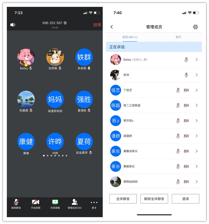 奔向心中的日月星辰(图2)