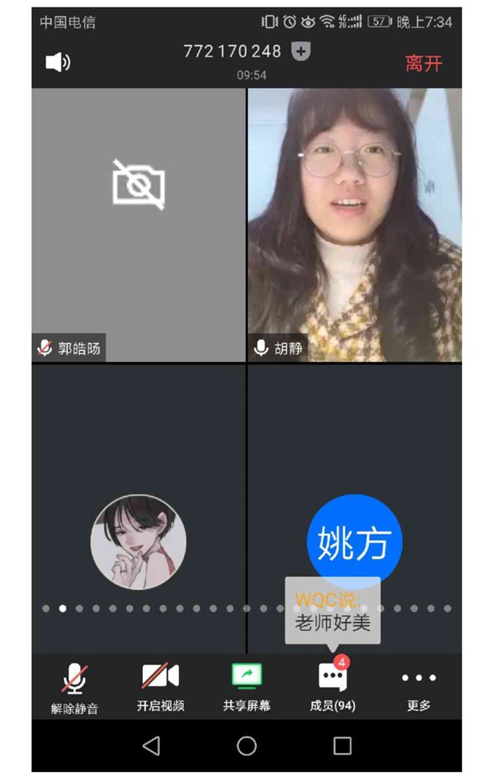 高考路上磨难多，学长学姐来支招(图1)