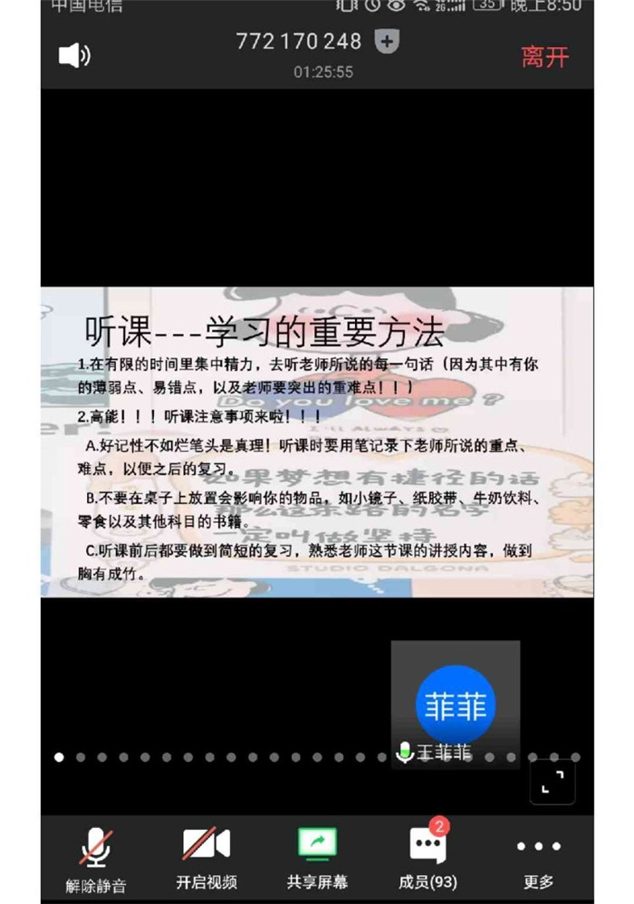 高考路上磨难多，学长学姐来支招(图7)