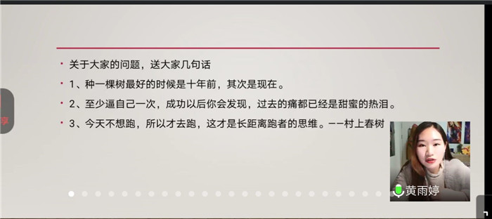 高考路上磨难多，学长学姐来支招(图8)