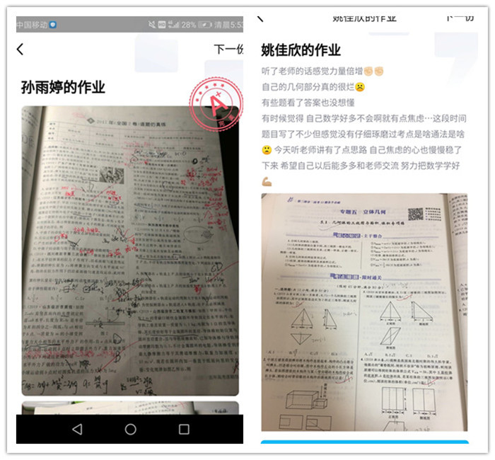 家校师生齐发力  科学务实战疫情(图4)