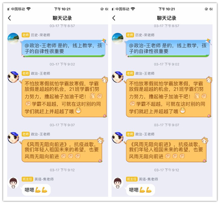 应对疫情  “贵”在担当(图2)