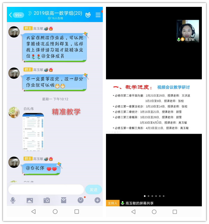 运筹决策当仁不让 巾帼女侠砥砺前行(图3)