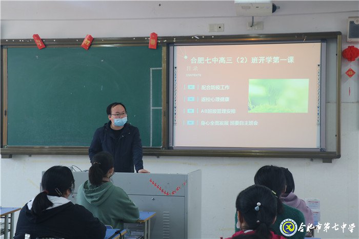 做细做实疫情防控  开学复课平稳有序(图6)