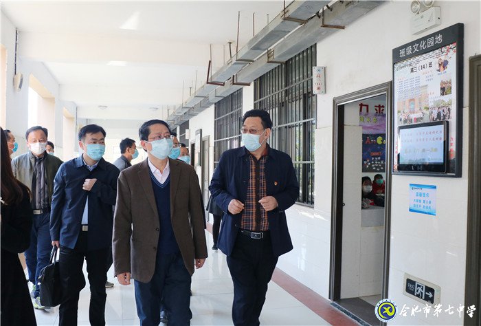 市委副书记郭强调研高三开学复课工作(图2)