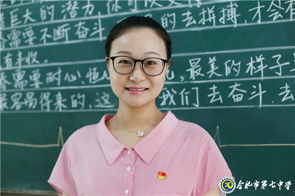 市场星报：教育有方  教学有法  行者致远  智者致善(图6)