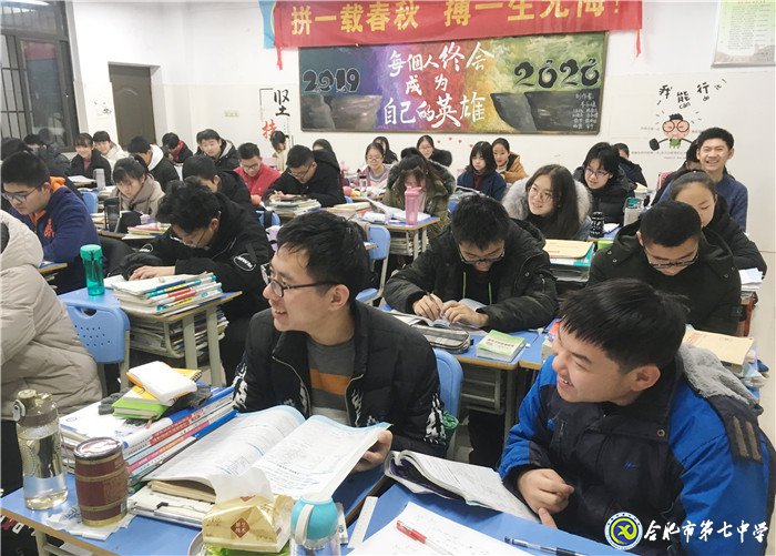 时光荏苒——我们成长在七中(图3)