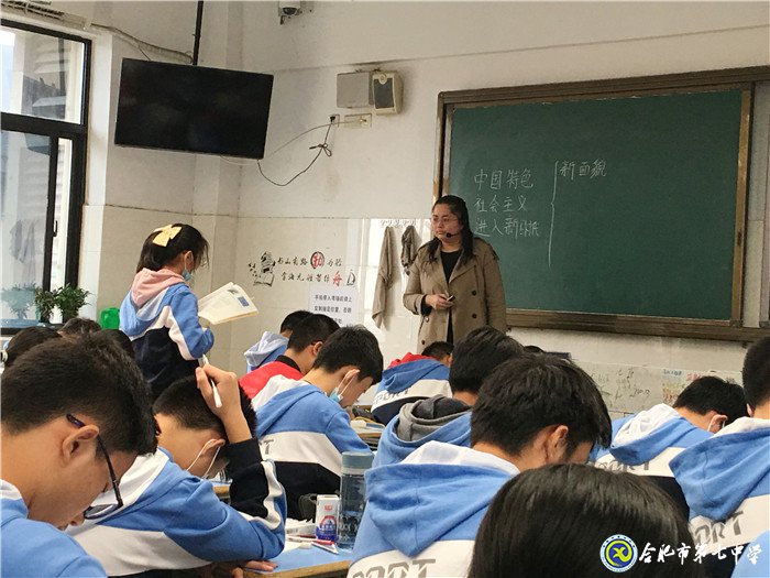 教学视导携手同行，核心素养铸魂育人(图4)