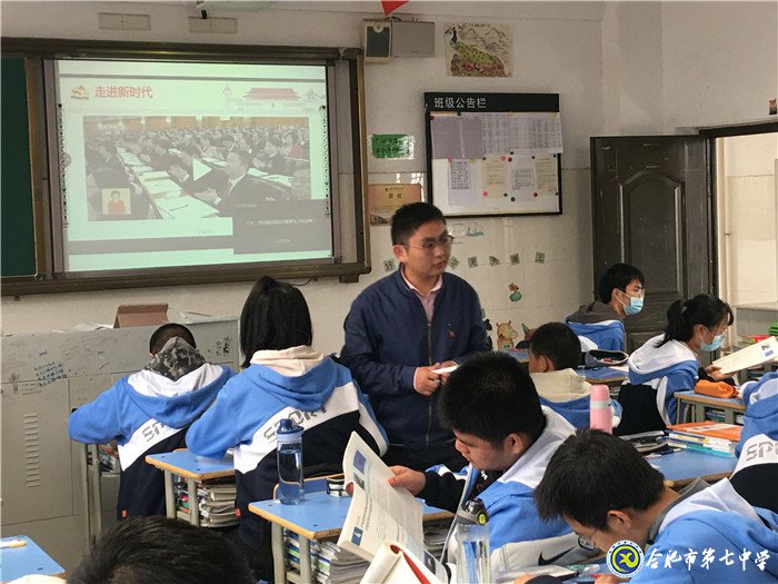 教学视导携手同行，核心素养铸魂育人(图3)