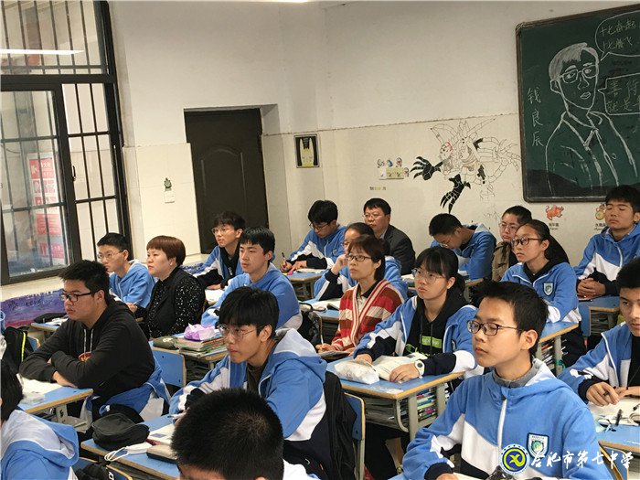 教学视导携手同行，核心素养铸魂育人(图2)