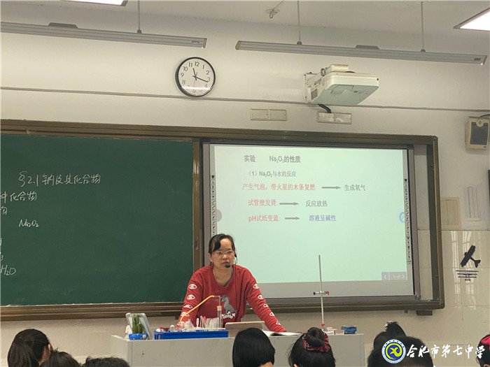 视导教学铸师魂，相互学习共成长，素养落实为学生(图4)