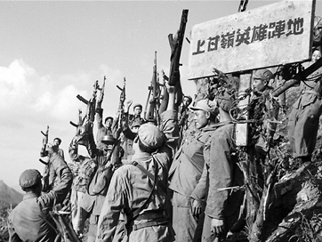 1953年7月，守卫上甘岭的志愿军将士听到停战消息后为胜利而欢呼.png