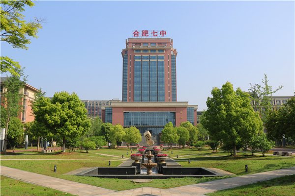 七中简介(图3) 七中简介(图3)