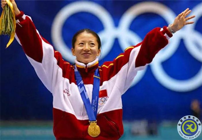 △2002年，杨扬获得美国盐湖城冬奥会女子短道速滑500米冠军.jpg