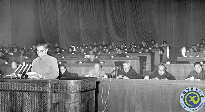△1964年12月21日，第三届全国人民代表大会第一次会议开幕，周恩来总理做政府工作报告.jpg