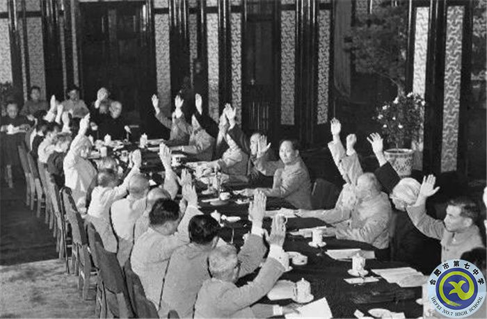 △1954年6月14日，中央人民政府委员会第三十次会议通过《中华人民共和国宪法草案》和关于公布宪法草案的决议。图为出席会议的全体委员举手通过《中华人民共和国宪法草案》。.jpg