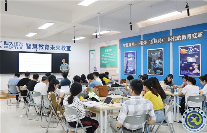 合肥七中数学教研组建设专题研训会顺利召开(图1)