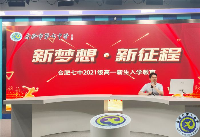 从今往后，“我们七中”(图1)