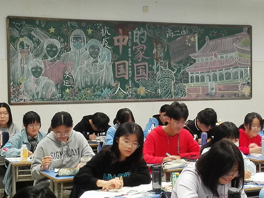 合肥七中高二年级“中国人的家国情怀”主题黑板报活动(图5)