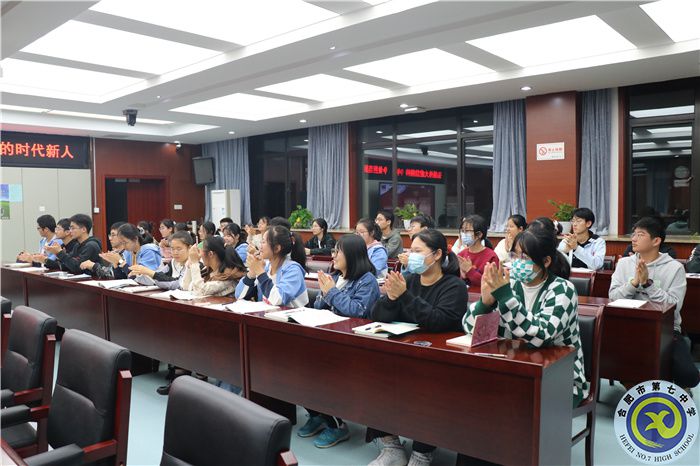 合肥七中第二十期业余党校专题讲座(图6)