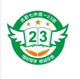 “七”彩班级，“徽”聚梦想(图23)