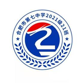 “七”彩班级，“徽”聚梦想(图21)