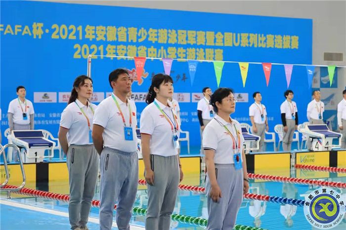 合肥七中刘一骥同学在安徽省青少年游泳冠军赛取得优异成绩(图2)