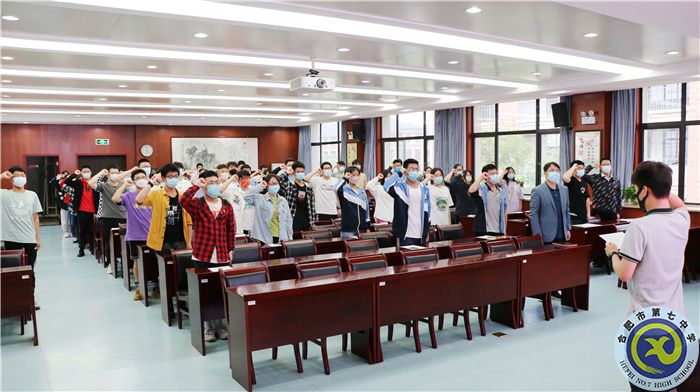 团委：合肥七中举行第44期中学生团校毕业典礼暨新团员入团仪式(图4)