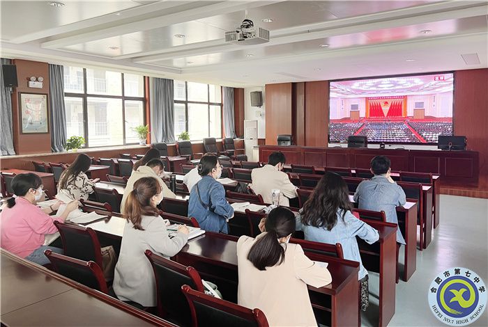 合肥七中团员师生学习习近平在庆祝中国共产主义青年团成立100周年大会上的重要讲话精神(图1)