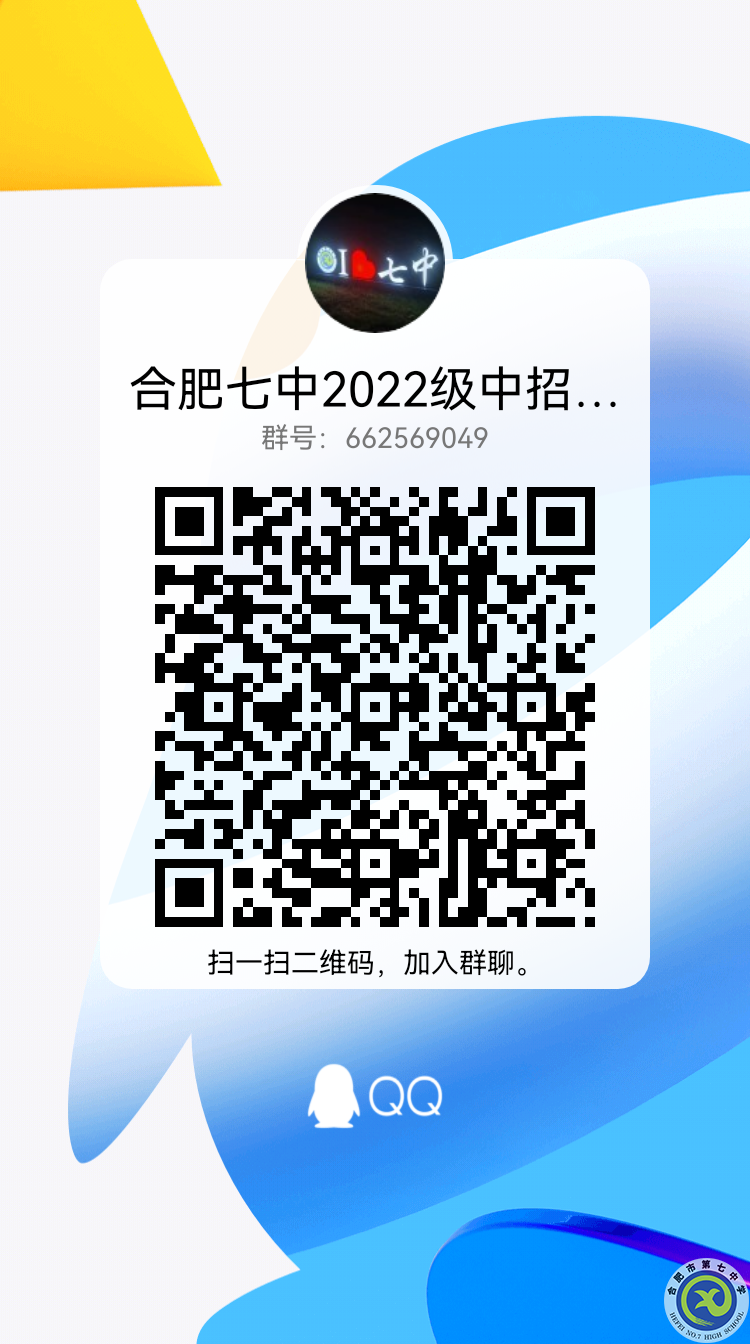 QQ图片20220704101219.png