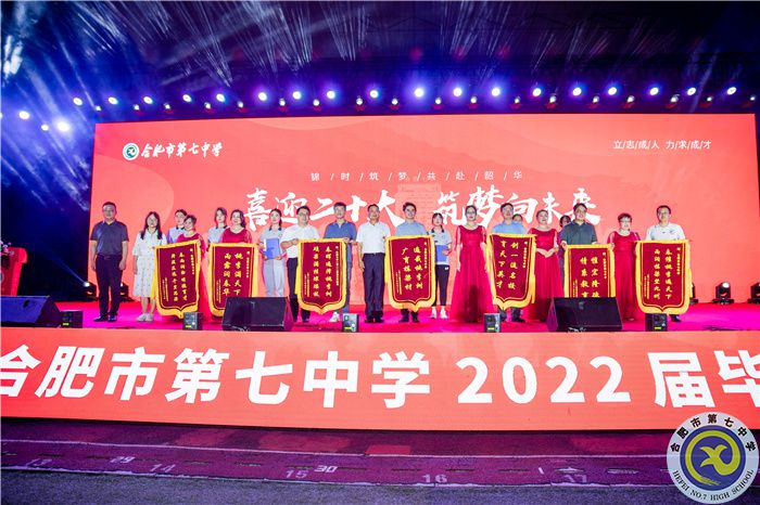 2022届高三毕业典礼家长送锦旗.jpg