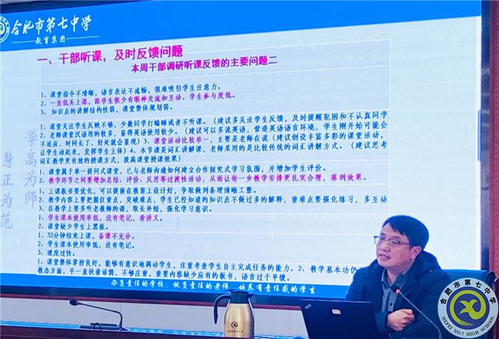 科学复盘明得失  精准定位谋未来(图3)