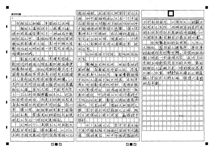 22班 叶静雯.jpg