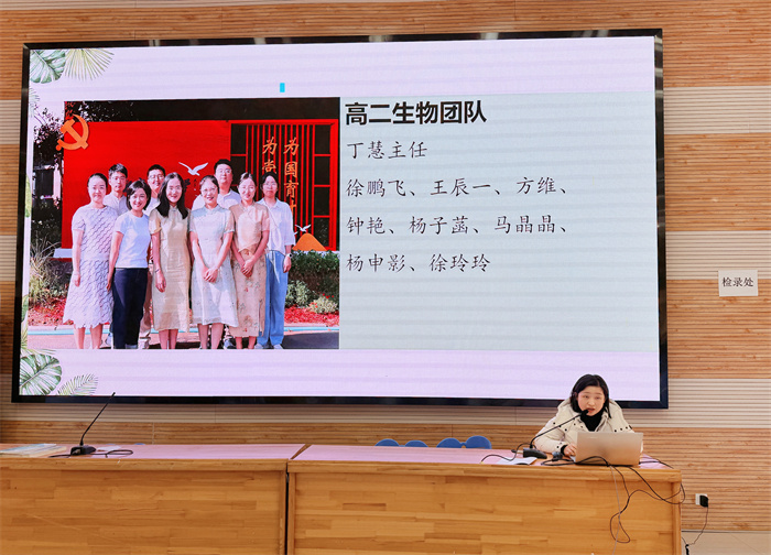 合肥七中高二年级召开2024-2025学年第二学期全体教师会议(图4)