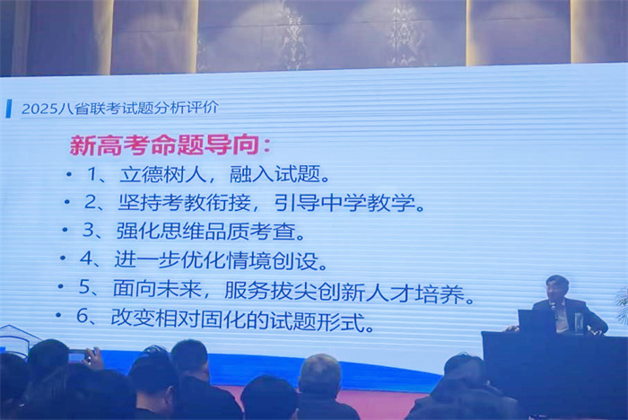 联考2.jpg