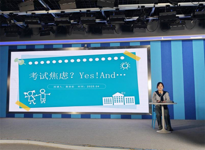 心理讲座1.jpg