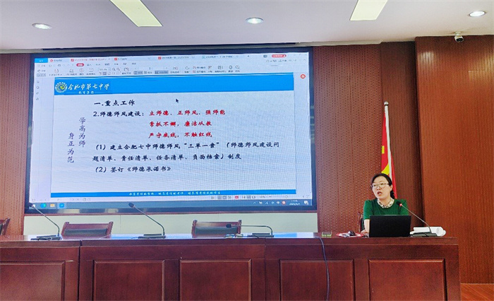 高一年级期中学情分析会3.jpg