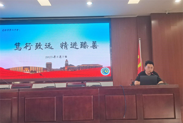 高一年级期中学情分析会1.jpg