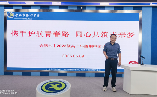 葛旻主任电视台经验分享.jpg