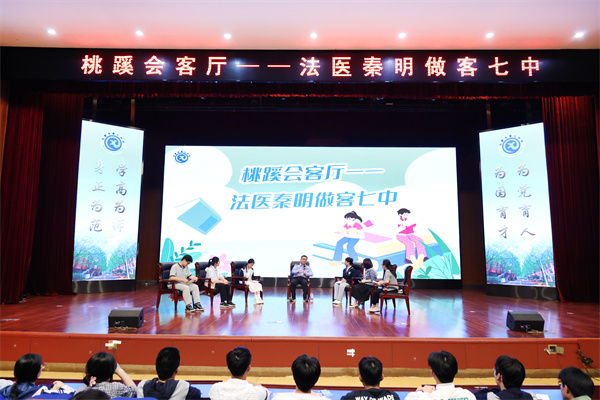 小说照进现实！法医秦明空降“桃蹊会客厅”，深度对话拉满期待！