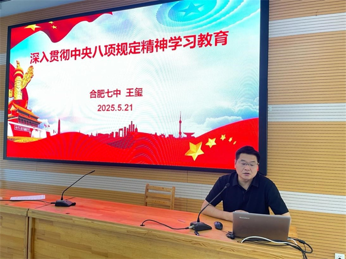第三党支部1.jpg