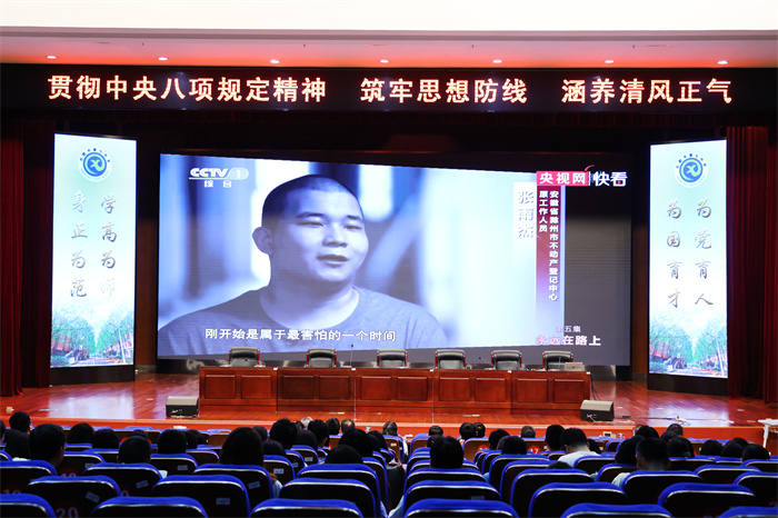 合肥七中召开全体教职工大会暨期中教育教学检查反馈会(图2)