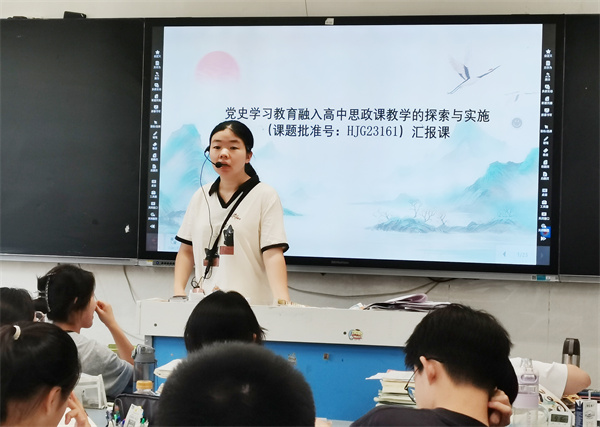创新思政课照片1.jpg