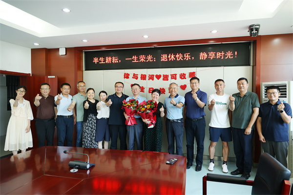 合肥七中举行“芳华谢幕，情满杏坛”荣休教师座谈会
