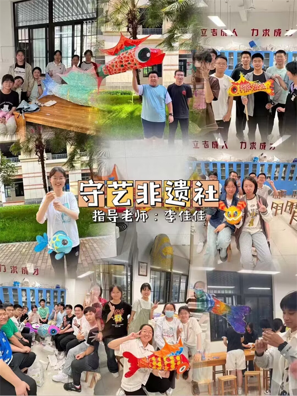 守艺非遗手工社.jpg