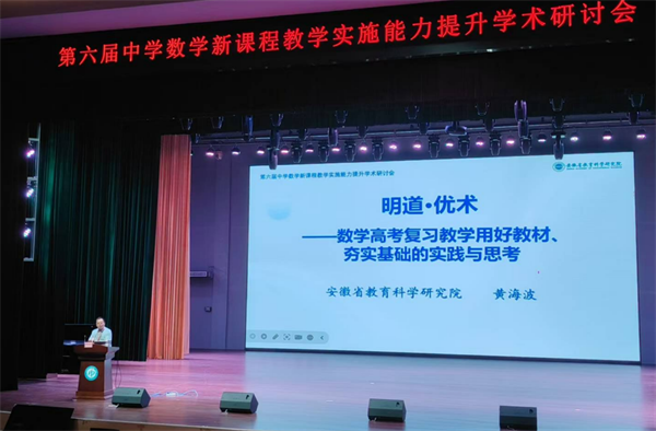 数学组活动5.png