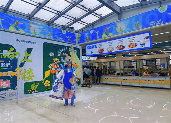 双餐厅迎新活动1.jpg